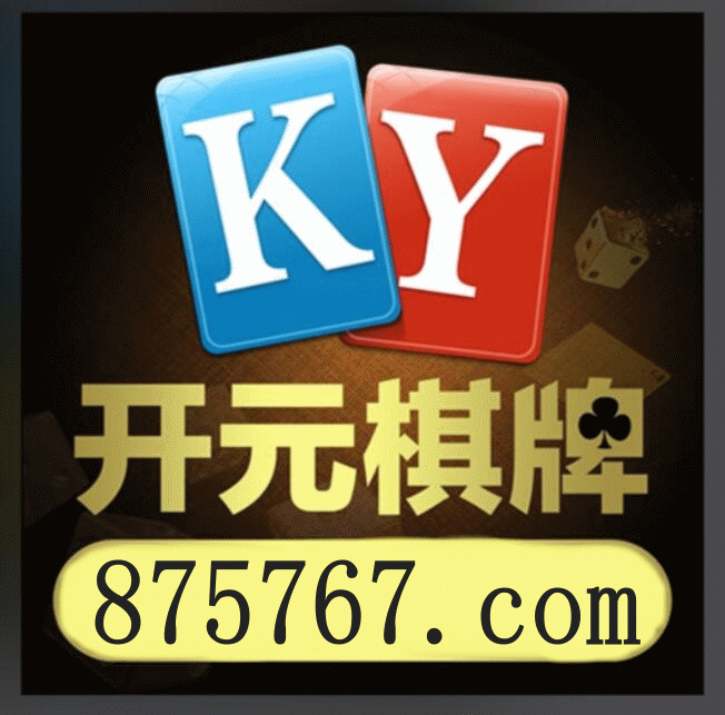 PC28智能预测算法可视化